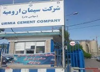 افشای اطلاعات باعث توقف این نماد شد