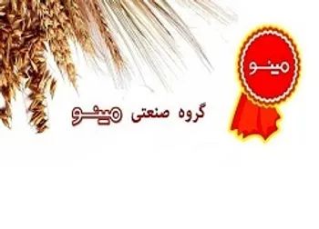 غصینو سهام فروخت