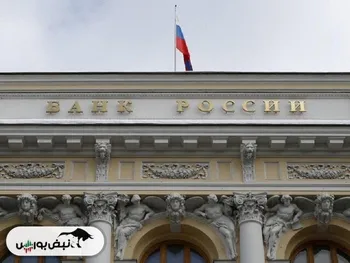 صعود سود بانکی روسیه
