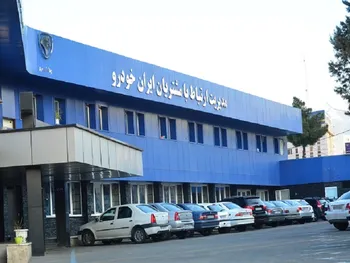 قیمت خودرو‌های ایران خودرو سه‌شنبه ۲۹ اردیبهشت ۱۴۰۵