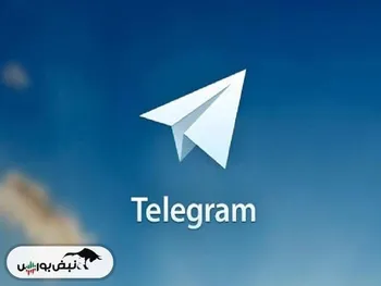 هشدار بورس درباره کلاهبرداری تلگرامی