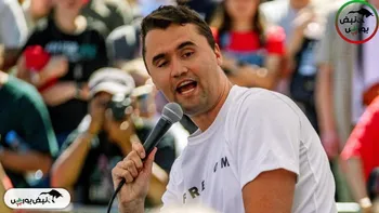 آشنایی با چارلی کرک؛ فعال سیاسی محافظه‌کار آمریکایی