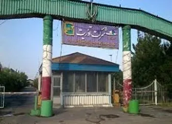 توقف نماد معاملاتی (ساذری ۱)