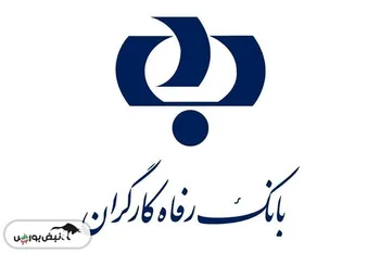 عرضه بلوکی شبندر و آلومینا به ارزش بیش از ۶۱ هزار میلیارد تومان