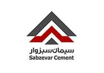 بازگشايي نماد معاملاتي (سبزوا1)