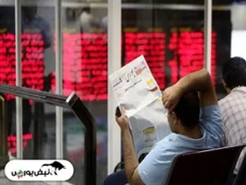 شفاف‌سازی ۴ نماد بورسی