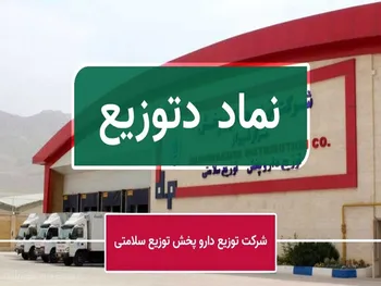 تحلیل دتوزیع امروز ۲۵ اردیبهشت ۱۴۰۱