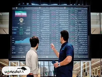 در چه صنایعی سرمایه گذاری کنیم؟