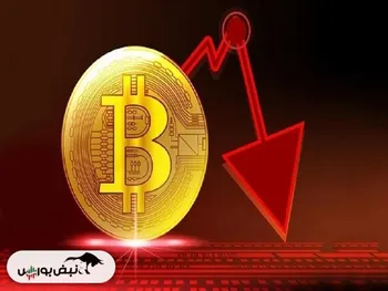 بانک آمریکایی: بیت‌کوین ارزش ذاتی ندارد
