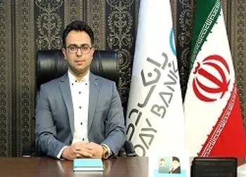 آغاز بانکداری دیجیتال در بانک دی