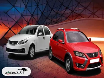 ثبت نام سایپا خرداد ۱۴۰۴ | زمان و لینک ثبت نام ثبت نام سایپا