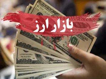 قیمت دلار و یورو امروز پنج شنبه ۱۸ دی ماه ۹۹/ افت نرخ دلار در ایستگاه پایانی هفته/ نرخ رسمی ۵ ارز کاهش یافت