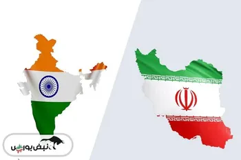 تجارت ایران و هند با رشد ۵ درصدی به ۳۷۷ میلیون دلار رسید