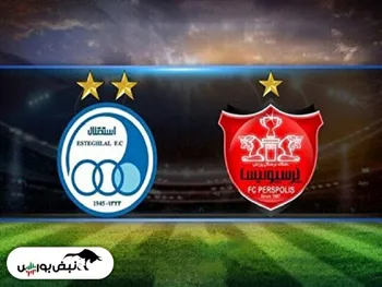 چرا سرخابی‌ها بازگشایی نمیشوند؟ | شرط باز شدن این دو نماد