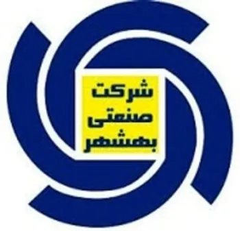 توقف نماد (غبشهر ۱)