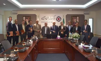 اعضای کمیته انضباطی کارکنان بانک ایران زمین معارفه شدند