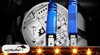 آغوش باز نفت و گاز آرژانتین به روی ماینرهای بیت‌کوین