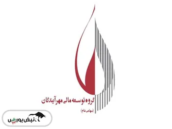 ومهان بازگشایی می شود