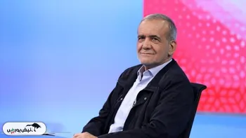 پزشکیان:‌ اگر ترامپ تحریم‌ها را بردارد، با او گفتگو خواهم کرد