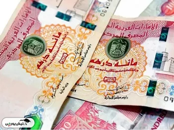 قیمت درهم امارات امروز سه شنبه ۹ اردیبهشت ۱۴۰۴