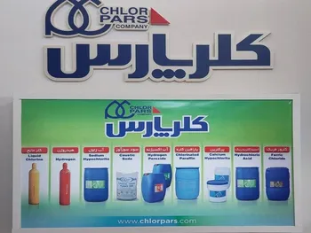 عملکرد ۳ ماهه کلر چگونه ارزیابی شد؟