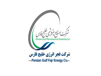 توقف در این نماد معاملاتی