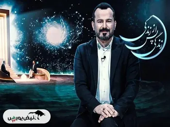 ساعت پخش زندگی پس از زندگی