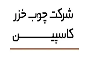 برگزاری مجمع توسط این نماد