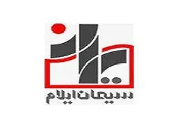 نوسان قیمت در این نماد