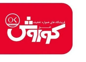 توقف نماد (افق1)