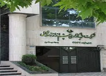 وشمال مجمع برگزار می کند