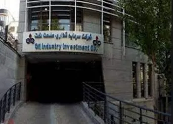 بازگشایی ۶۰ دقیقه دیگر در این نماد