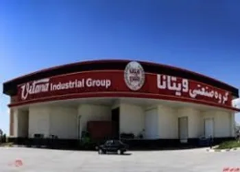 توقف نماد (غويتا1)