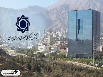 رشد اقتصادی سال ۱۴۰۳ اعلام شد