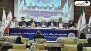فیلم مجمع معین (سهامی بیمه ایران - معین) مورخ ۱۴۰۵/۰۳/۱۳