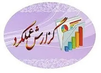 عملکرد عالی سه شرکت بورسی در آبان ماه