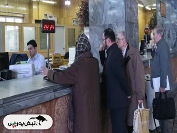 نرخ‌های سود بانکی را ببینید