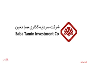 دلیل توقف صبا چیست؟