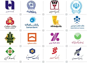 لیست اسامی ابربدهکاران بانکی