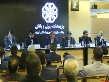 در نشست تخصصی وضعیت پرداخت دیجیتال ایران مطرح شد / جزئیات اصلاح نظام کارمزد در شبکه پرداخت