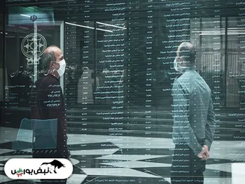 برنامه سازمان بورس برای پالایش یکم چیست؟ +‌ فیلم