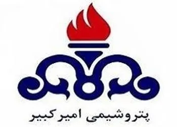 توقف نماد (شکبیر ۱)