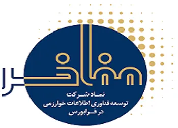 افشای اطلاعات در این نماد باعث توقف شد