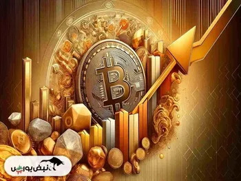 اخبار کوتاه و شنیدنی از قیمت طلا، سکه و بیت کوین | پیش بینی قیمت بیت کوین | چرا طلا افزایش می یابد؟ + قیمت بازارها