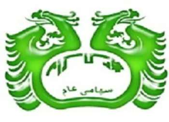 زیان  کسرام  کاهشی شد