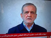 پیام رئیس جمهور مسعود پزشکیان خطاب به مردم ایران + فیلم
