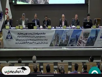 مجمع سیدکو ۱۴۰۴ | میزان سود سیدکو و زمان واریز آن | برنامه افزایش سرمایه سیدکو