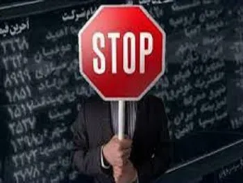 وگردش افشای اطلاعات زد