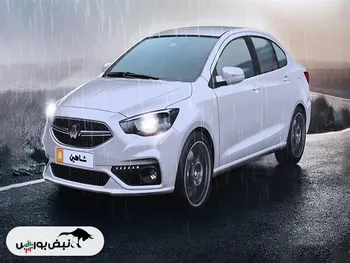 جزییات شرایط خرید شاهین در بورس کالا | شاهین چه روزی و با چه قیمتی عرضه خواهد شد؟