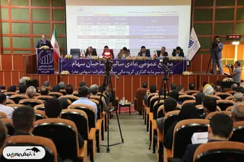 گزارش تصویری/ مجمع وسپهر (شرکت سرمایه گذاری گروه مالی سپهر صادرات)